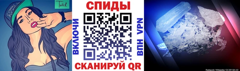 Купить  Белинский  АМФЕТАМИН 97% 