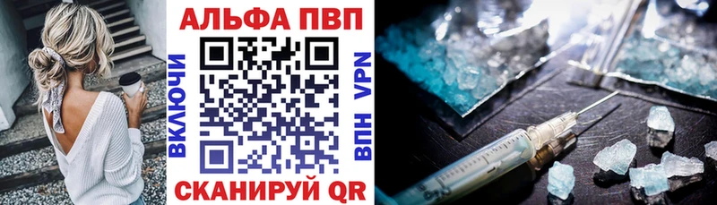 А ПВП крисы CK  Купить где  Белинский 
