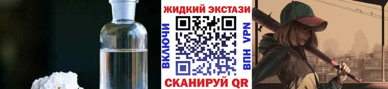 Купить  Белинский  БУТИРАТ GHB 