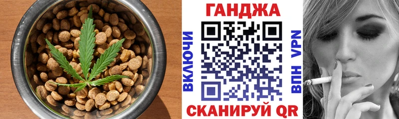 Купить закладки  Белинский  Cannafood марихуана 