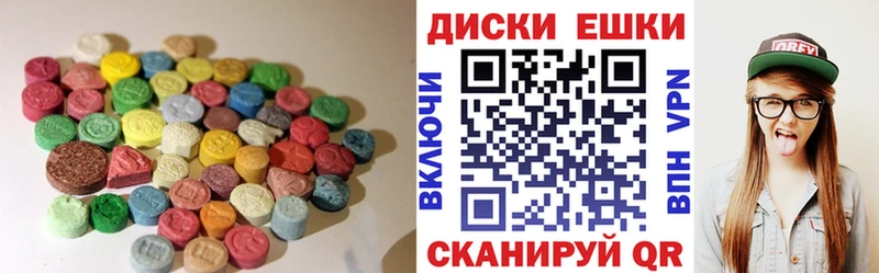Купить закладки  Белинский  Ecstasy Дубай 