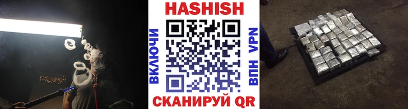 Купить  Белинский  ГАШИШ Изолятор 