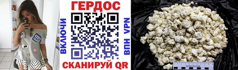 Купить  Белинский  ГЕРОИН гречка 
