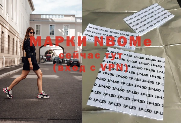 скорость mdpv Алексин