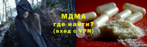 MDMA Premium VHQ Алзамай
