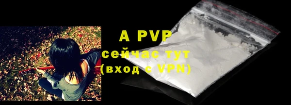 скорость mdpv Алексин