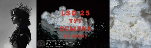 MDMA Premium VHQ Алзамай