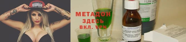 скорость mdpv Алексин