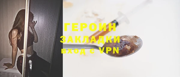 скорость mdpv Алексин