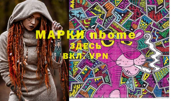 хмурый Алексеевка