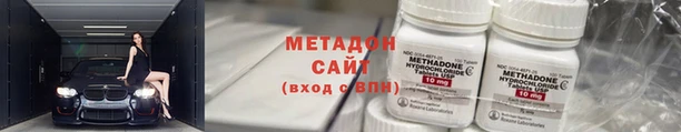 скорость mdpv Алексин