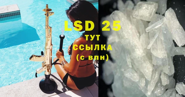 MDMA Premium VHQ Алзамай