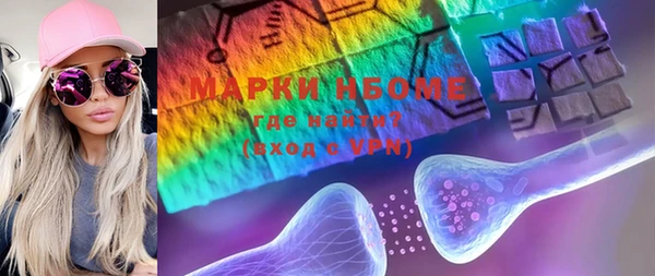 MDMA Premium VHQ Алзамай