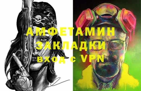 MDMA Premium VHQ Алзамай