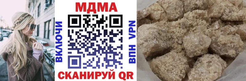 МДМА молли  Купить  Белинский 