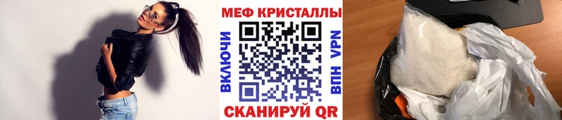 Купить где  Белинский  МЯУ-МЯУ мука 
