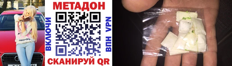 Купить  Белинский  Метадон белоснежный 