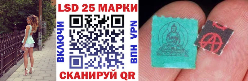 Купить закладки  Белинский  Наркотические марки 1,5мг 