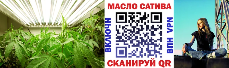 Купить  Белинский  ТГК гашишное масло 